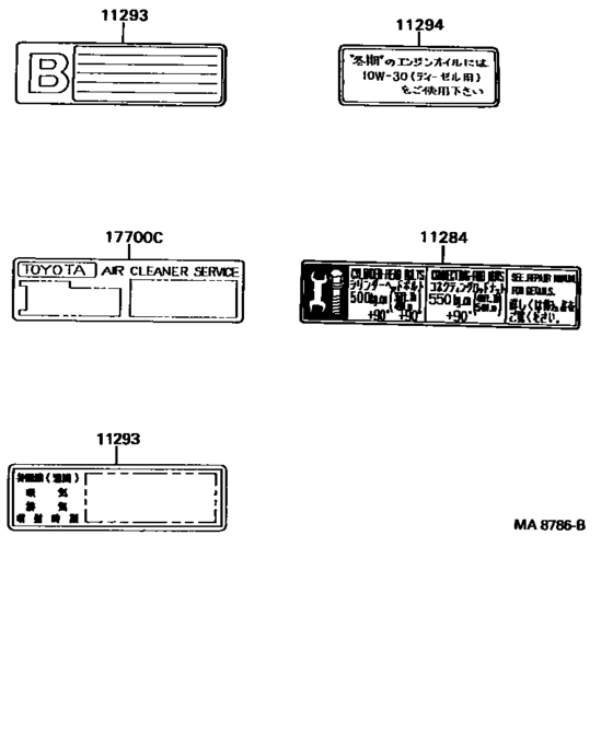 Caution Plate & Name Plate (Engine)