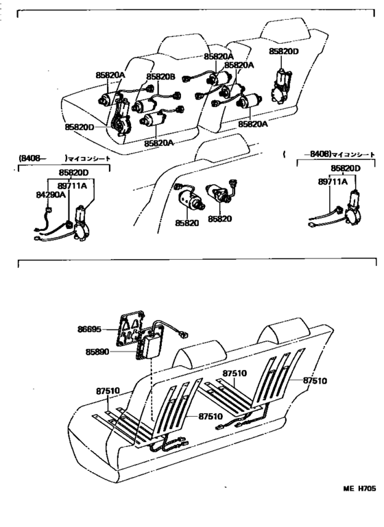 Seat Motor & Seat Heater