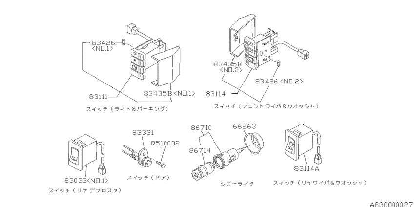 Switch (instrumentpanel)