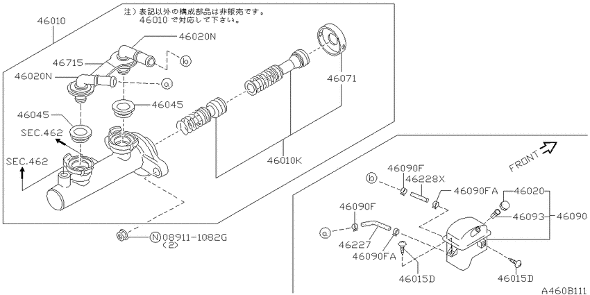 Brake master cylinder