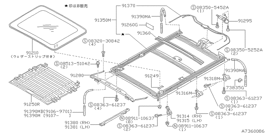 Sun roof parts