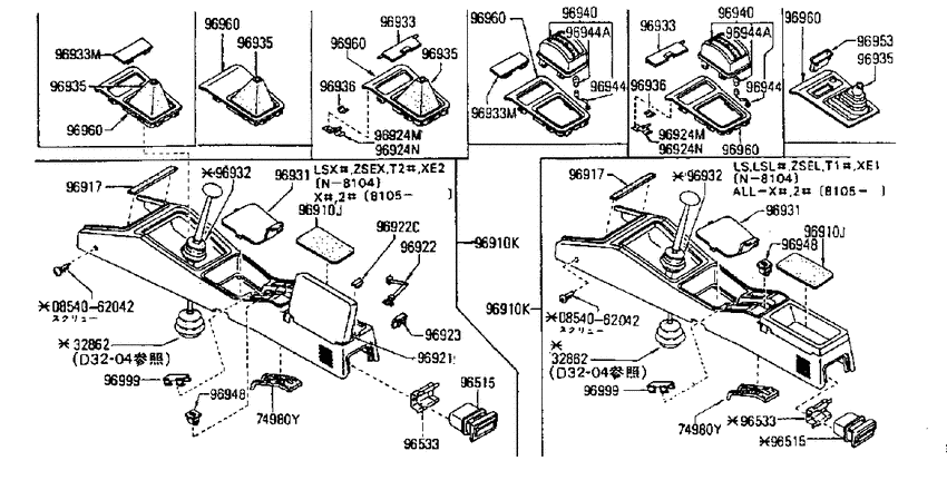 roof console & Console box