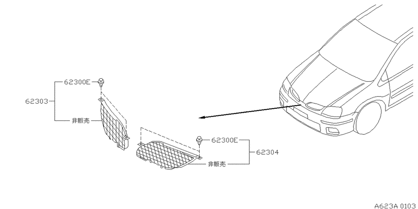 Front grille