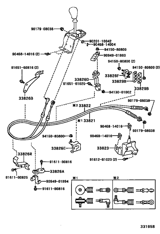 Shift Lever & Retainer