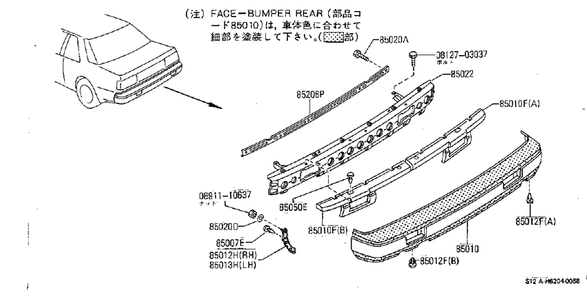 Rear bumper