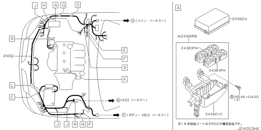 Wiring