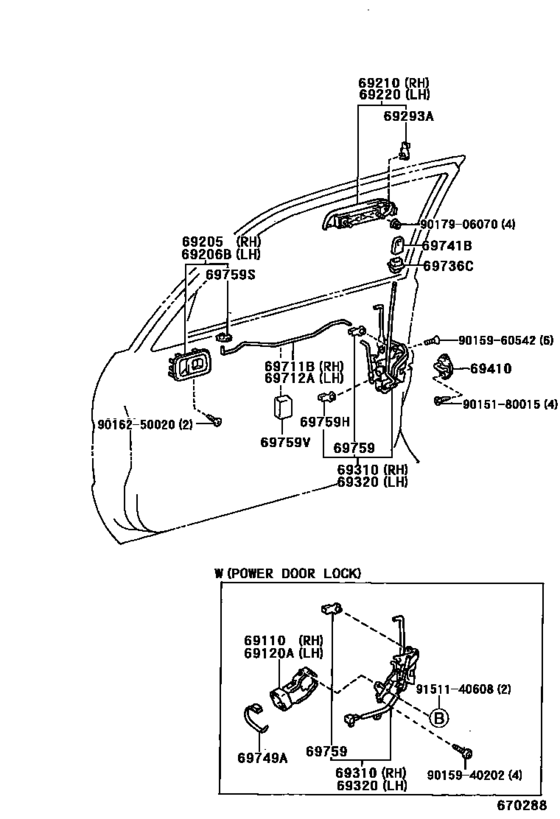 Front Door Lock & Handle