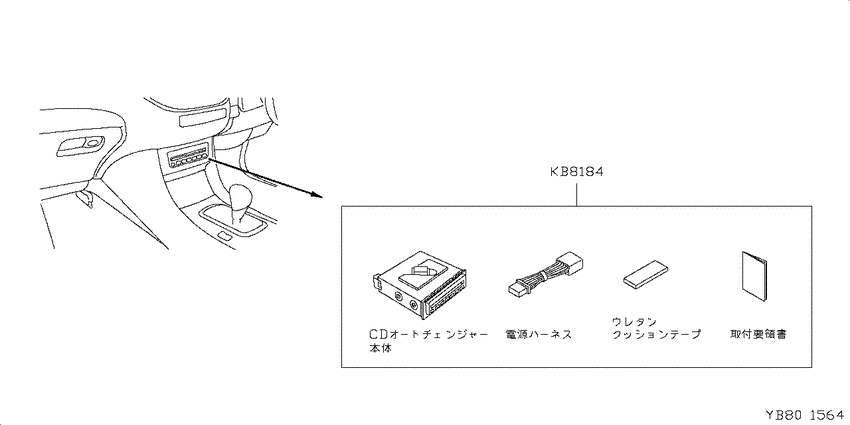 stereo, TV, navigator