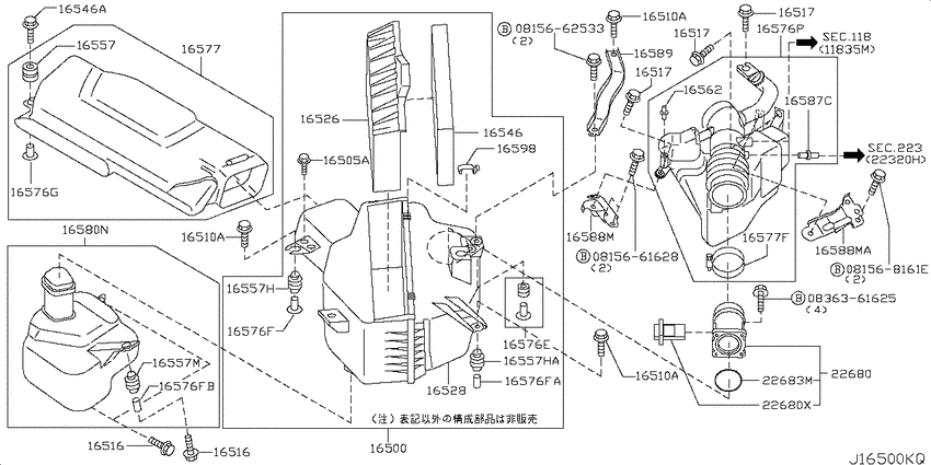 Air cleaner