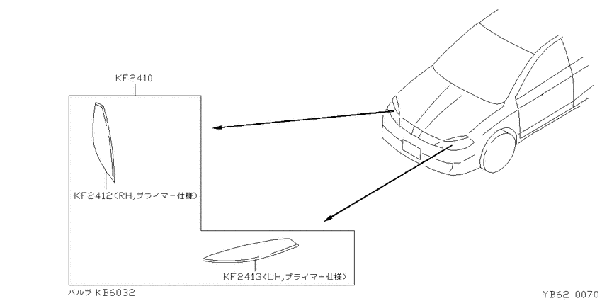 ﾌﾛﾝﾄﾏﾜﾘ ﾗﾝﾌﾟ