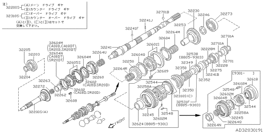 Transmission gear