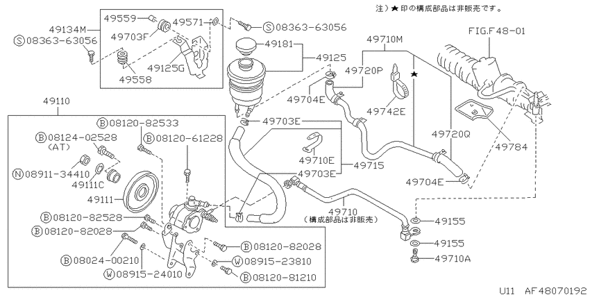 power steering control