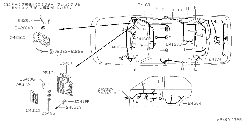 Wiring