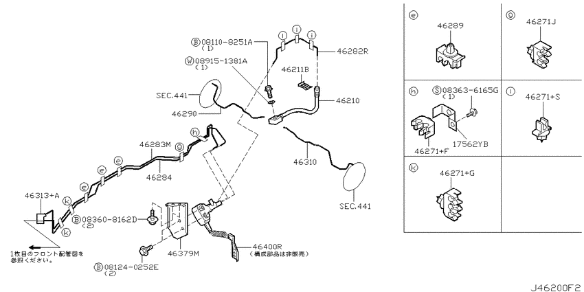 Brake piping & control