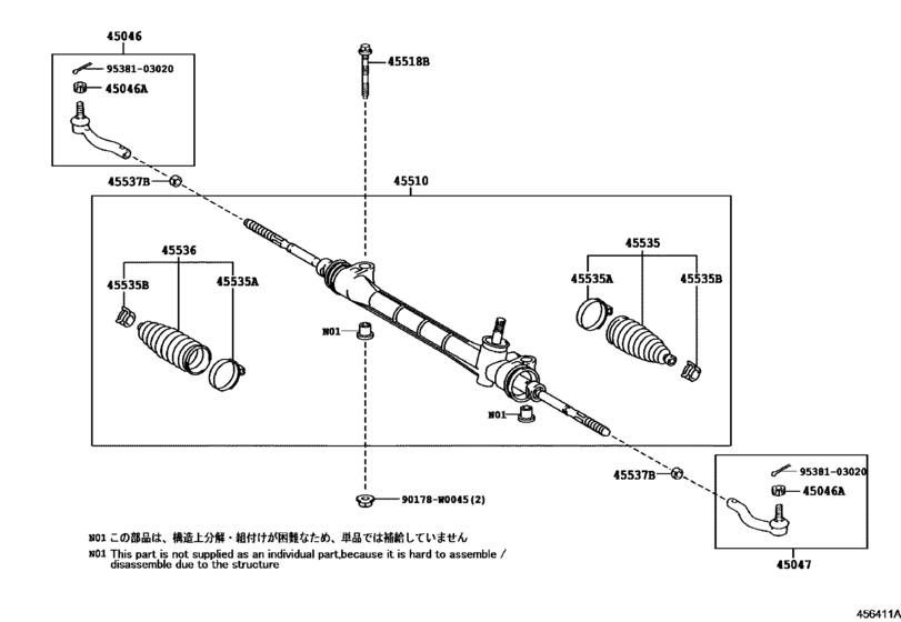 Front Steering Gear & Link