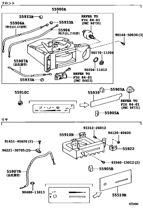 Heating & Air Conditioning - Control & Air Duct