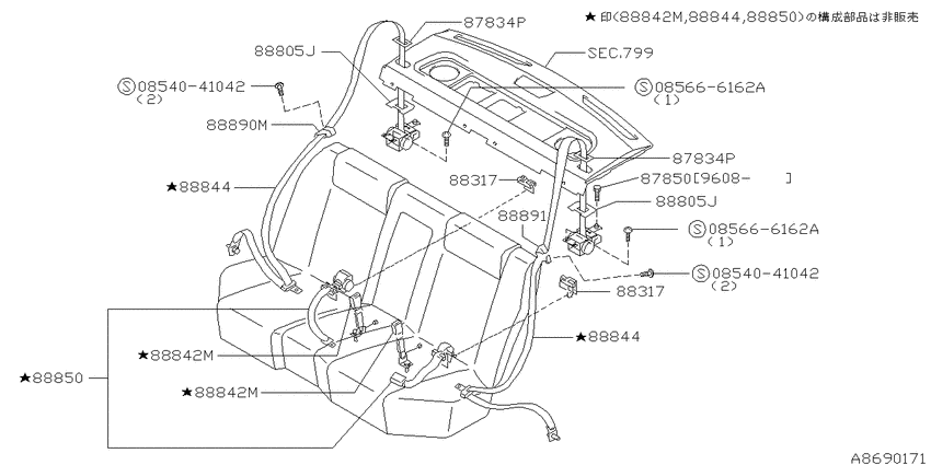 Rear seat belt