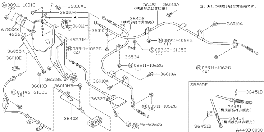Parking brake control