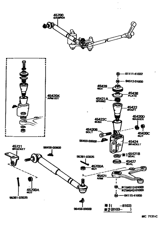 Front Steering Gear & Link for 1980 - 1981 Toyota LAND CRUISER FJ40 | U ...