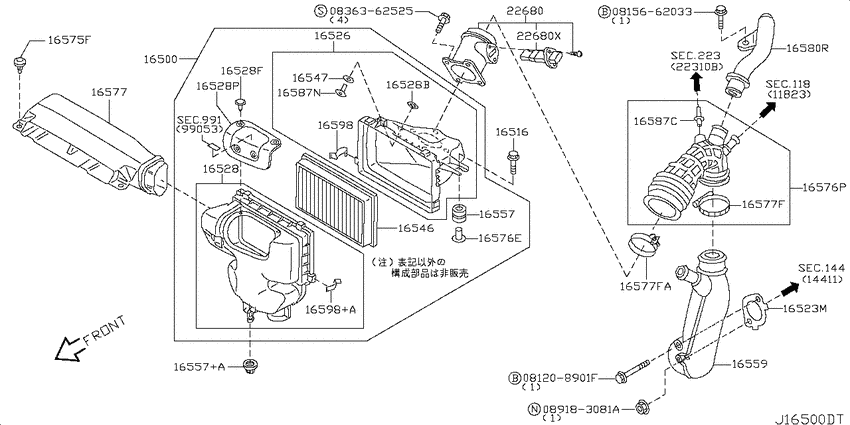 Air cleaner