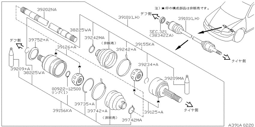 Front drive shaft (ff)