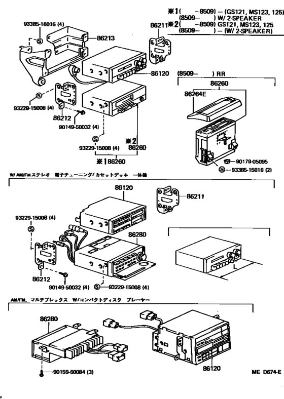 Radio Receiver & Amplifier & Condenser
