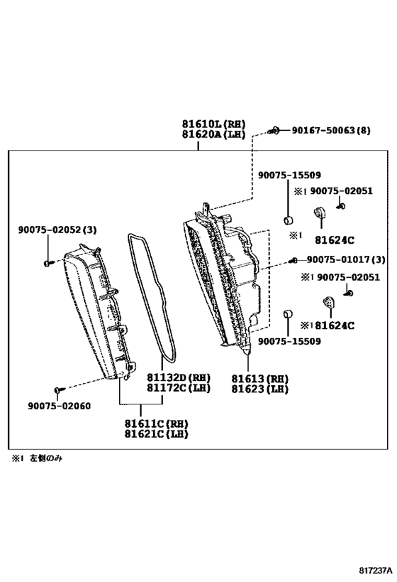 Front Clearance Lamp