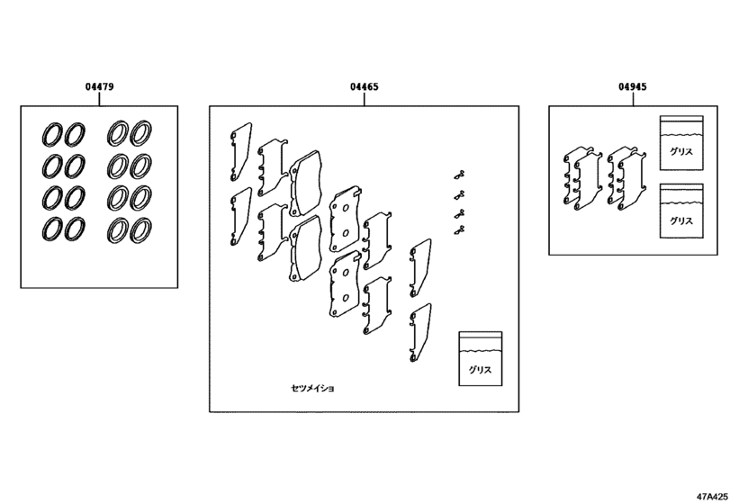 Front Disc Brake Caliper & Dust Cover