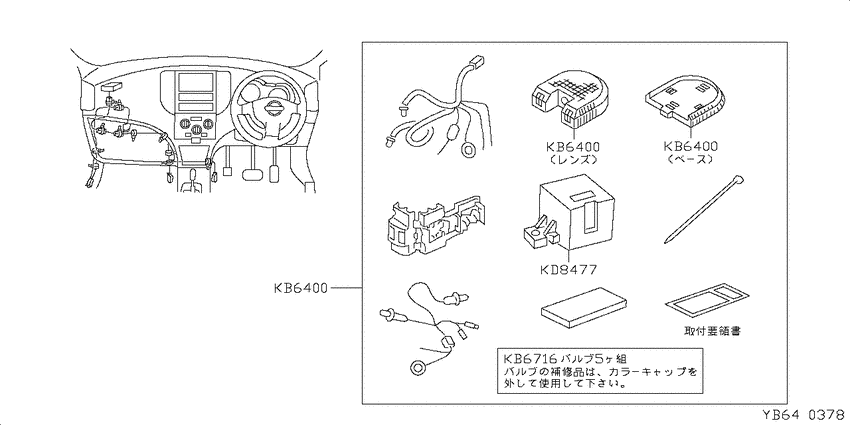 ｿﾉﾀﾗﾝﾌﾟ