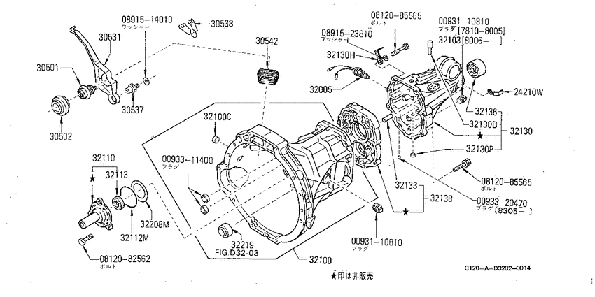 Transmission case