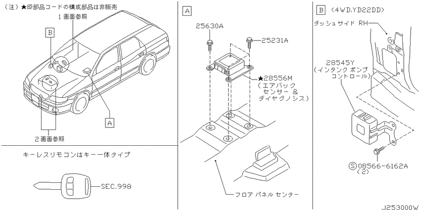Electrical unit