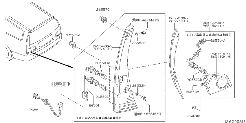 Rear combination lamp