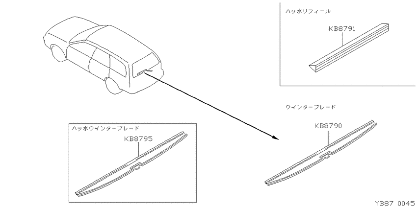 rear windshield wiper