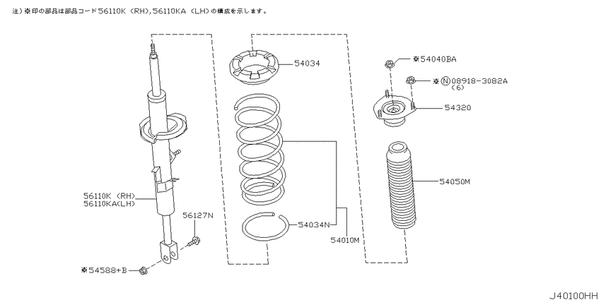 Front suspension