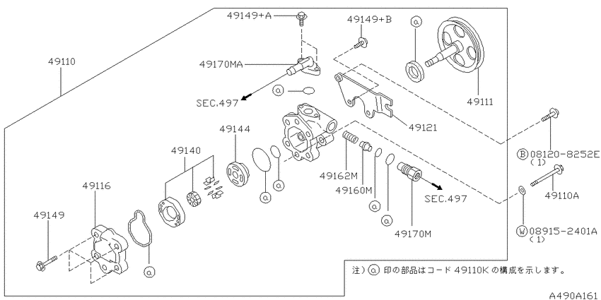 Power steering pump