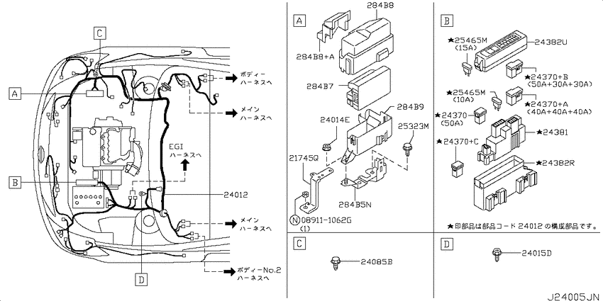 Wiring