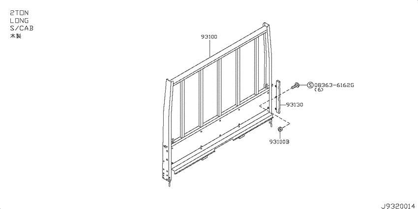 Front panel & guard frame
