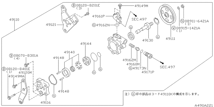Power steering pump