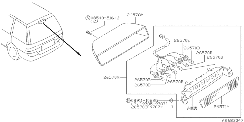 High mounting stop lamp