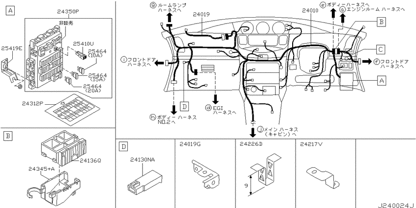 Wiring