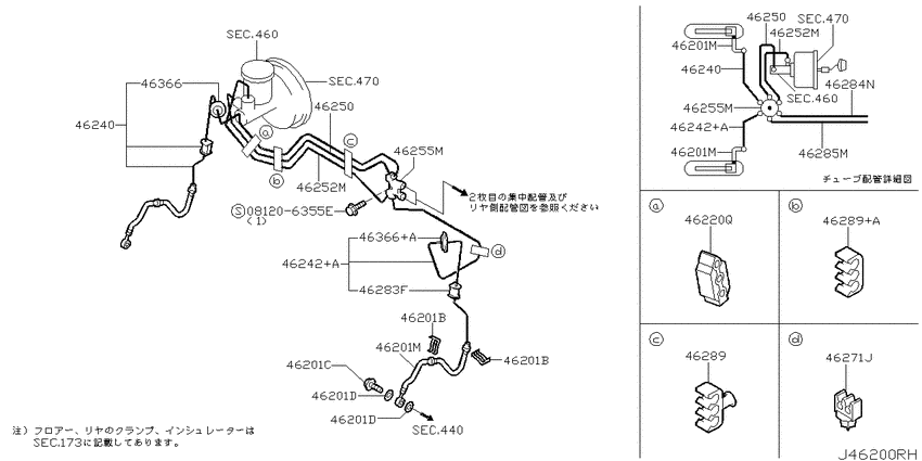 Brake piping & control