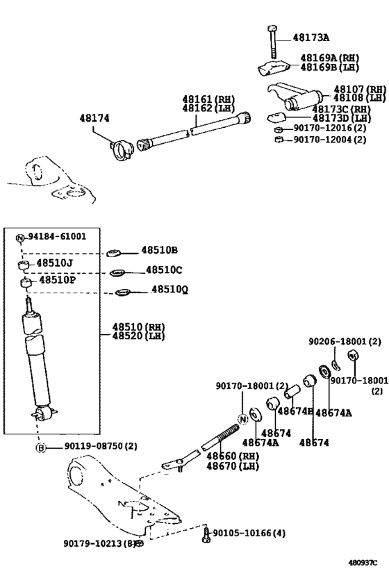 Front Spring & Shock Absorber