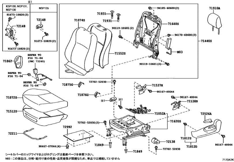 Front Seat & Seat Track