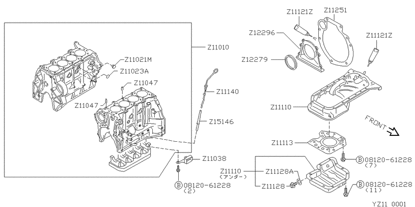 engine mainparts