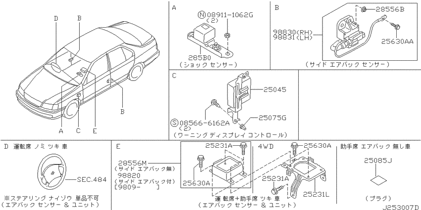 Electrical unit