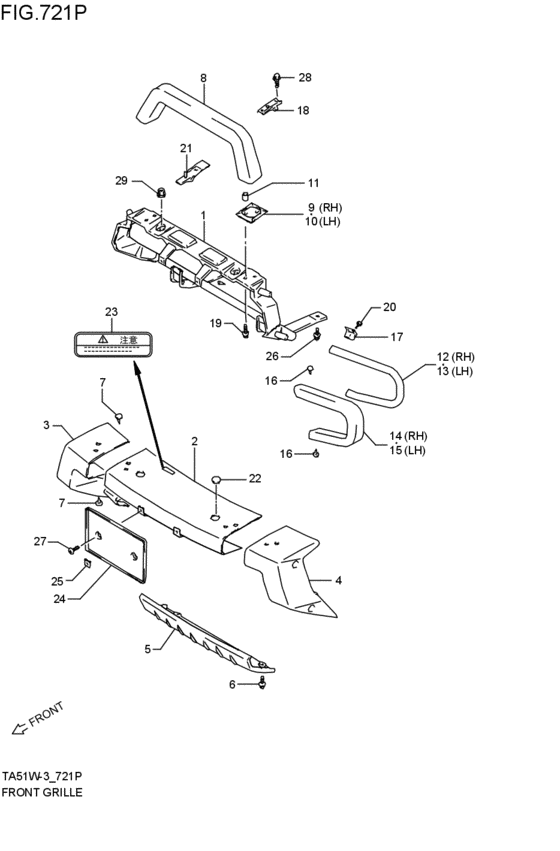 front grill / grill guard