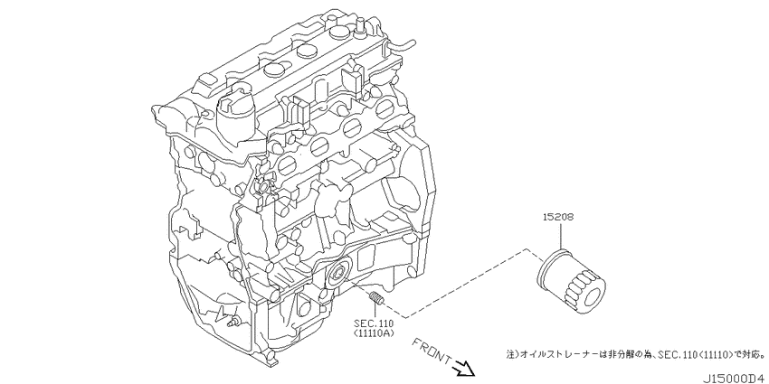 Lubricating system