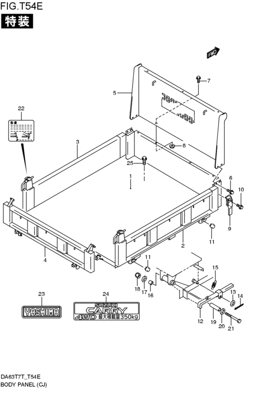 body panel (カソウ)