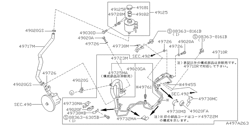Power steering piping