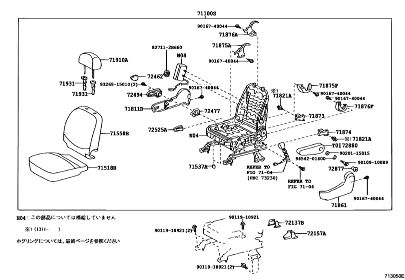 Front Seat & Seat Track